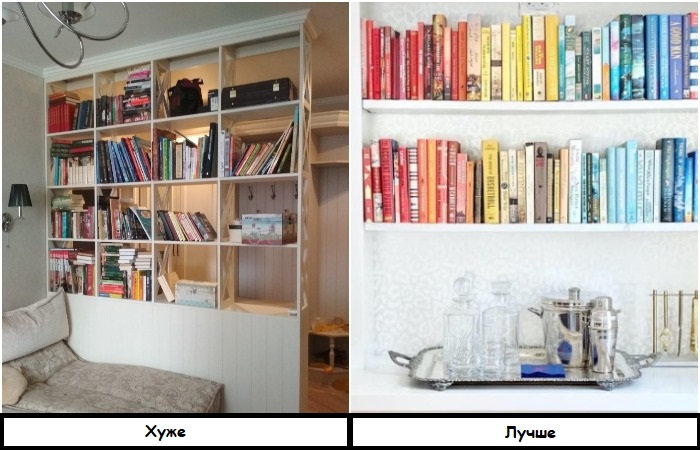 Сгруппируйте книги по цветам Сгруппируйте книги по цветам