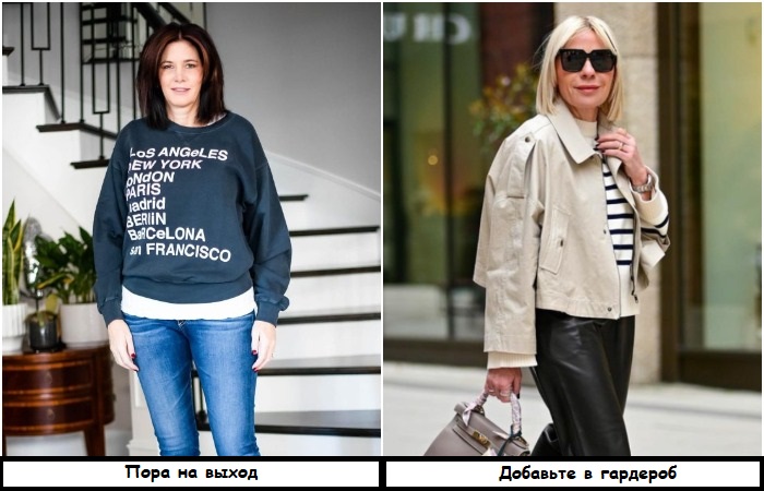 Вместо мешковатого свитшота выбирайте джемпер в полоску