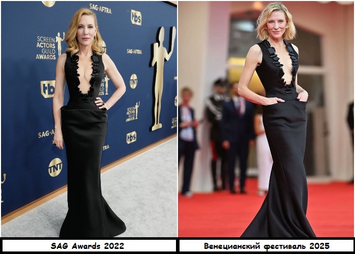 Кейт Бланшетт в Armani Privé Кейт Бланшетт в Armani Privé