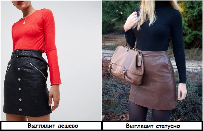 Выбирайте минималистичную кожаную юбку