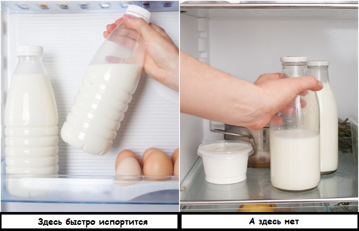 Молоко лучше хранить не в дверце, а на полке холодильника
