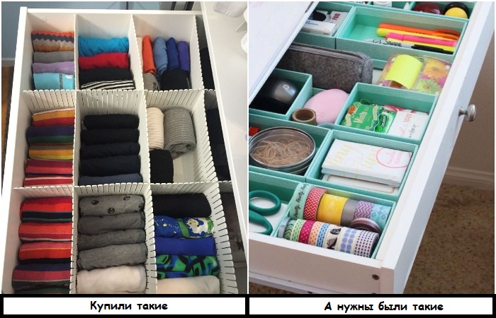 Органайзеры нужно покупать с умом Органайзеры нужно покупать с умом