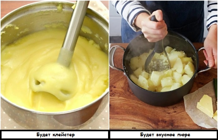 Используйте толкушку, а не блендер Используйте толкушку, а не блендер