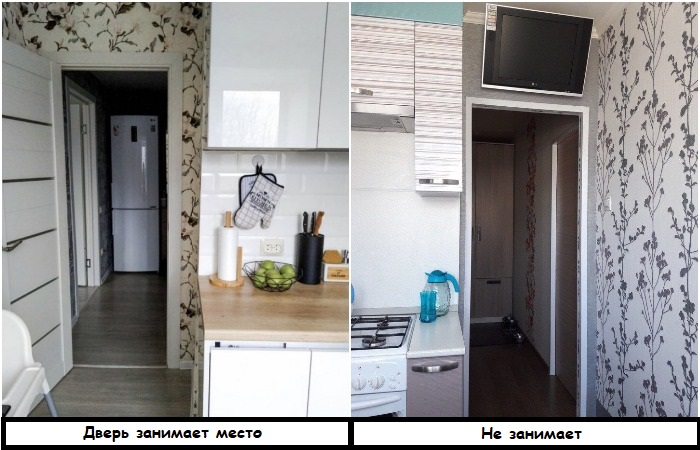 При возможности уберите дверь на кухню