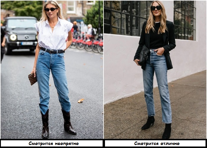 Не заправляйте джинсы в сапоги
