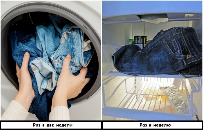 Джинсы можно освежить в морозилке