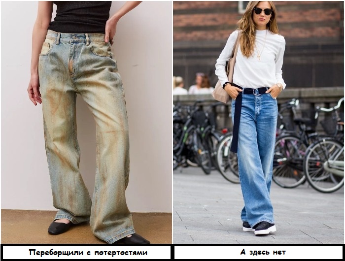 Потертости не должны сильно бросаться в глаза