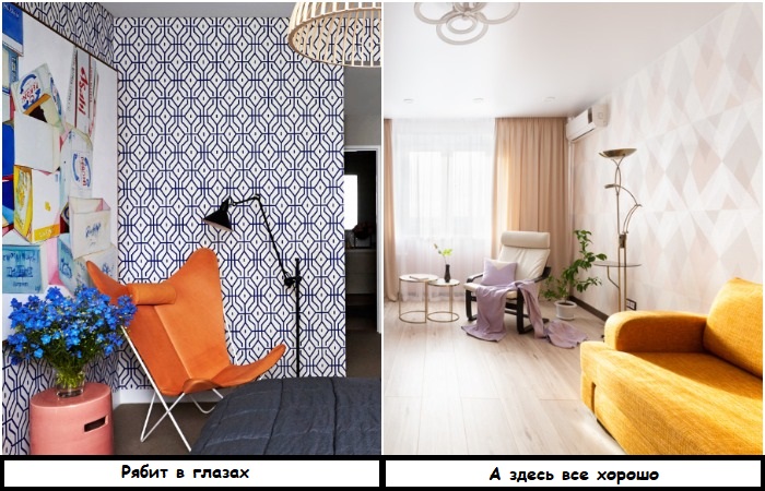 Вместо пестрых узоров выбирайте более лаконичные