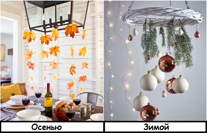 Для осени и зимы выбирайте соответствующий декор