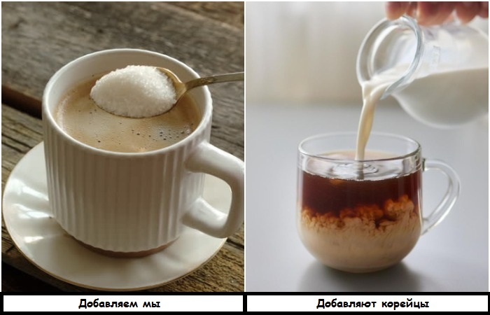 Корейцы вместо сахара добавляют в кофе молоко Корейцы вместо сахара добавляют в кофе молоко