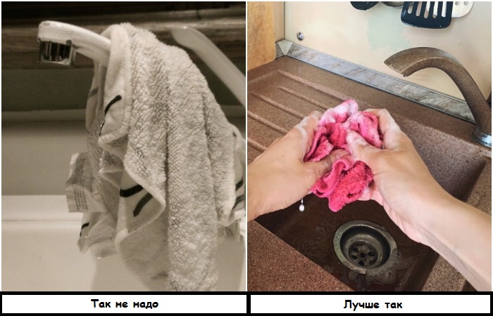 После уборки тряпки нужно стирать, а не вешать на кран После уборки тряпки нужно стирать, а не вешать на кран