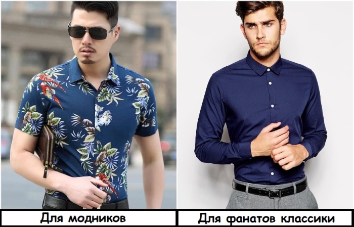 При выборе рубашки нужно отталкиваться от предпочтений партнера