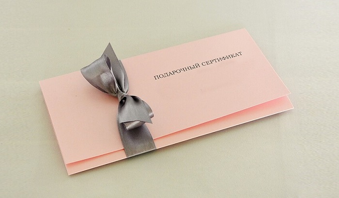 Красиво упакованный подарочный сертификат