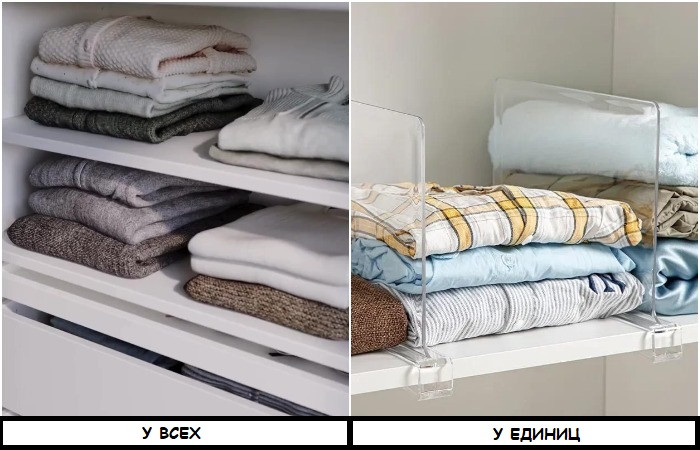 Используйте разделители, чтобы вещи аккуратно хранились