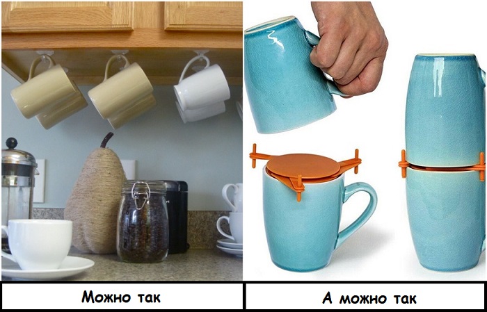 Два варианта хранения чашек на кухне