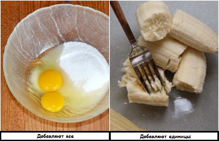 Вместо яиц можно использовать банан