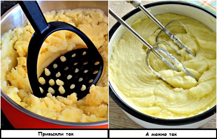 Вместо толкушки используйте миксер Вместо толкушки используйте миксер