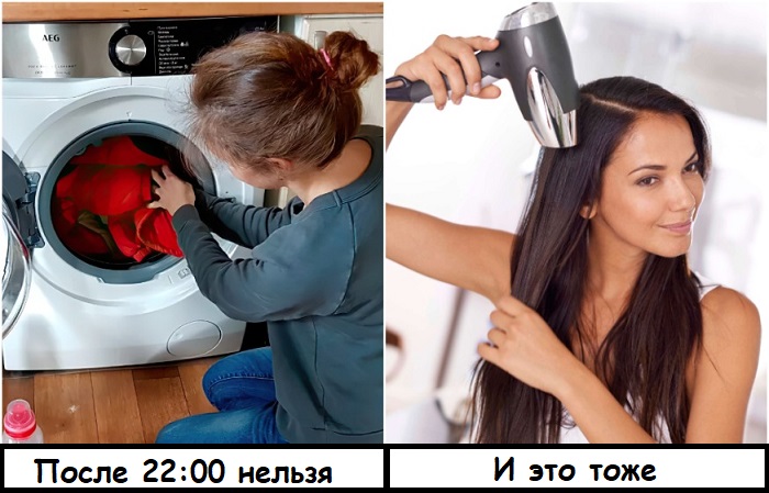 В Швейцарии после 22:00 нельзя сушить волосы и запускать стиральную машинку. / Фото: express-novosti.ru