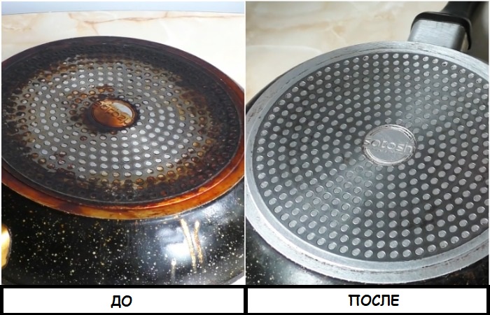 Результат после чистки сковороды от нагара