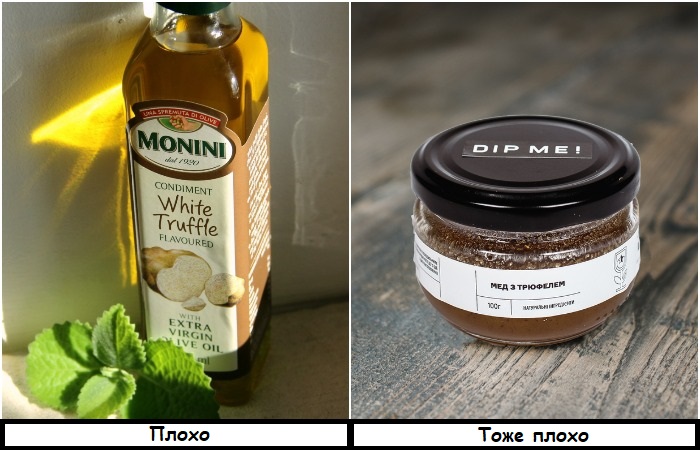 Трюфельное масло и трюфельный мед