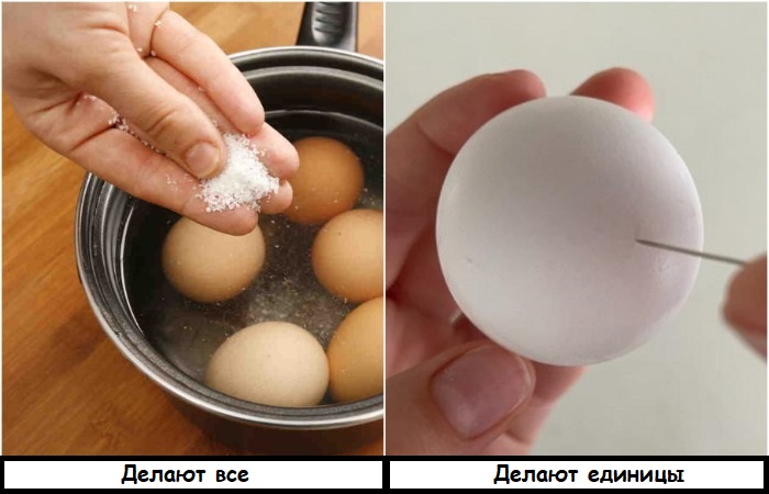 Посолите воду с яйцами или проколите скорлупу иглой