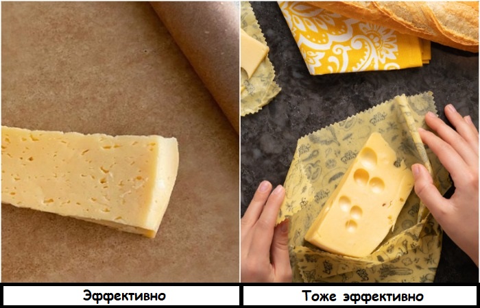 Хранить сыр можно в пергаменте или восковой салфетке