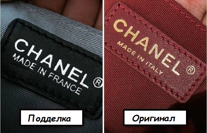 Оригинал и копия сумки CHANEL