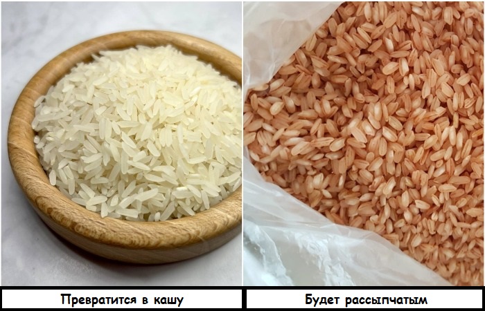 Вместо пропаренного риса выбирайте коричневый узбекский