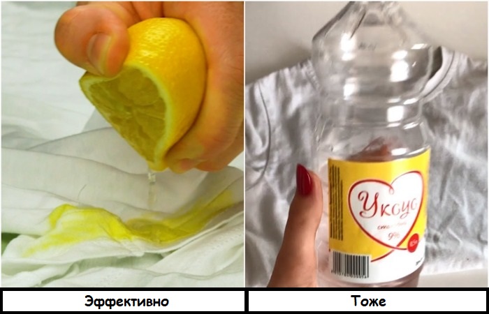 Эффективными являются уксус и лимонный сок