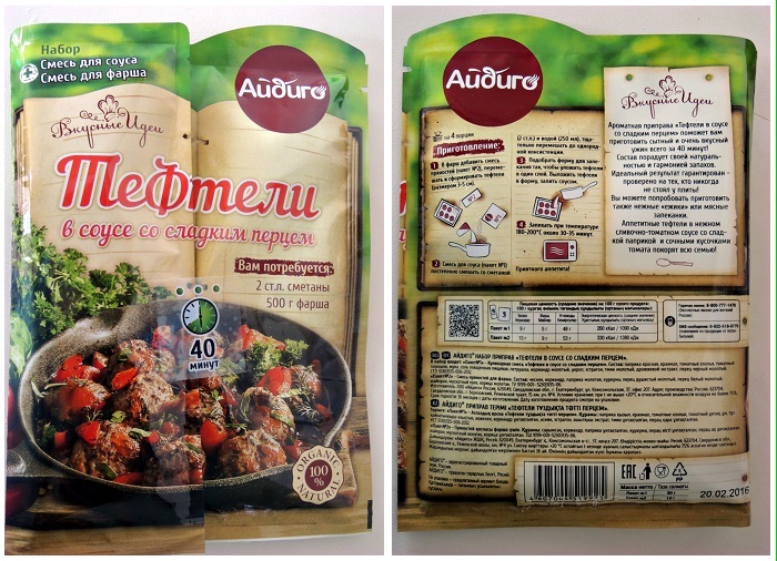 В сухих смесях может не быть нужных ингредиентов. / Фото: irecommend.ru