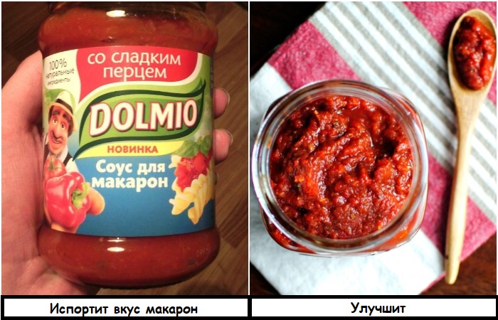 Вместо магазинного, приготовьте соус сами из вяленых томатов
