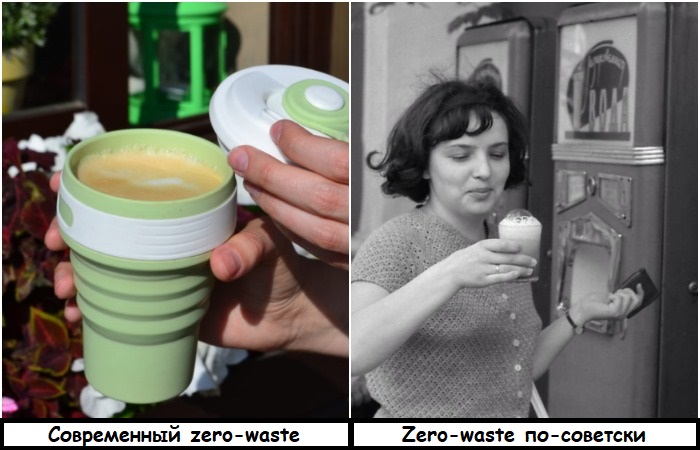 Сегодня люди просят налить кофе в свой стаканчик, а в СССР один стакан на всех стоял в автоматах с водой