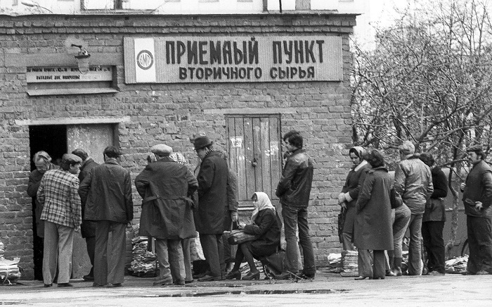 В СССР для сбора вторичного сырья организовывали специальные пункты. / Фото: fishki.net