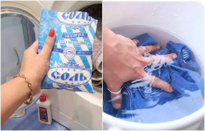 Замочите одежду в соленой воде Замочите одежду в соленой воде