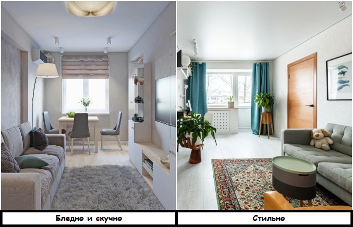 Добавьте контрастов и ярких красок