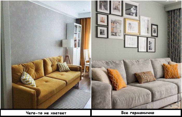 Добавьте на стену постеров или фотографий