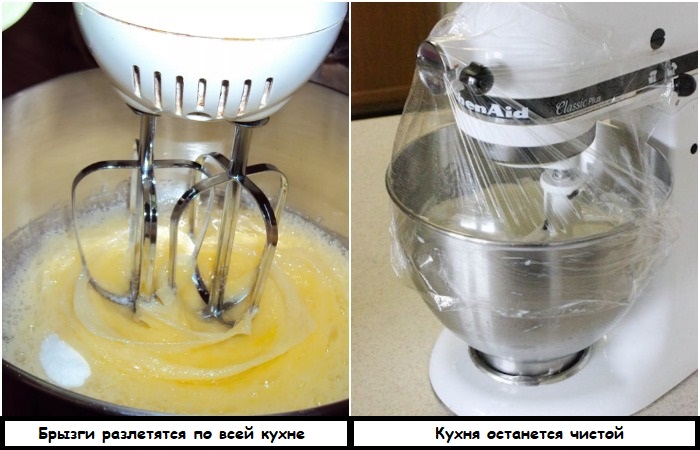 Если обернуть миксер пленкой, кухня останется чистой