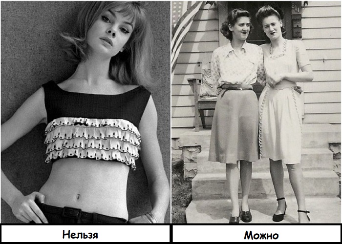 Советским девушкам нельзя было оголять животы
