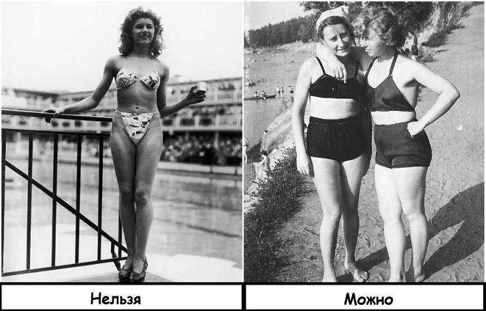 В СССР были разрешены только скромные, максимально закрытые купальники