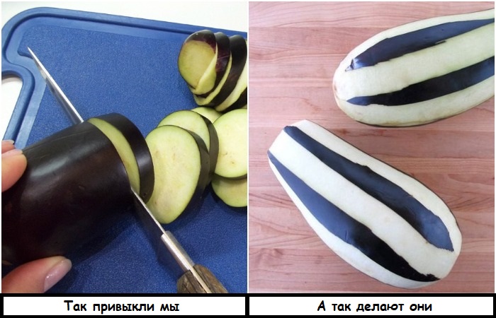 На Востоке не чистят баклажаны полностью. / Фото: recipes.handmade39.ru