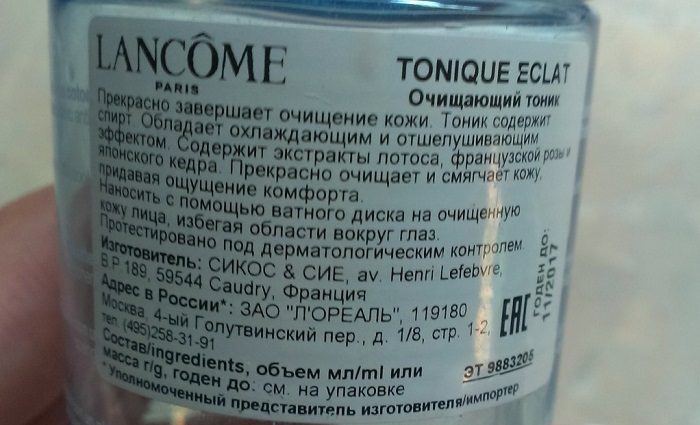 На этикетке указывается, содержит средство спирт или нет. / Фото: otzovik.com