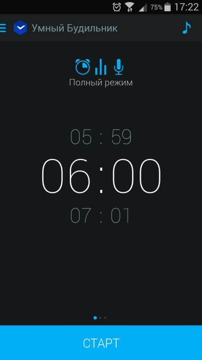Если будильник заведен на 6:00, нужно лечь спать максимум в 23:00. / Фото: dlya-androida.ru