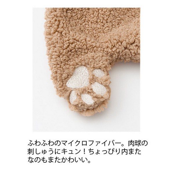 «Термокот» – согревающая новинка из Японии 