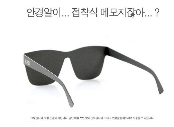 Самые забавные очки без диоптрий Memo Eyes из Кореи