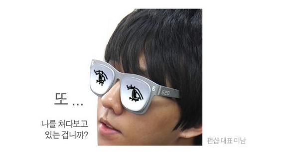 Самые забавные очки без диоптрий Memo Eyes из Кореи
