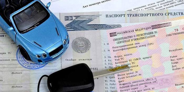 Документы на транспортное средство должны быть в порядке/ Фото: veberauto.ru