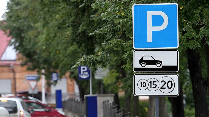 Знак платной парковки/ Фото: kommersant.ru