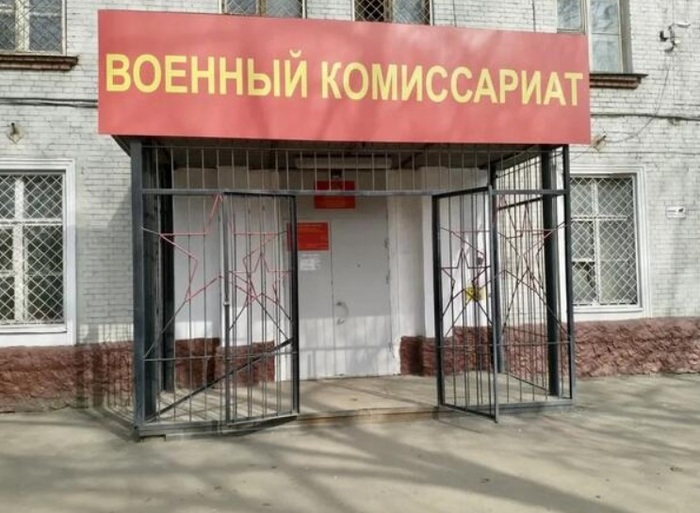 За неявку в военкомат могут наказать лишением водительских прав/ Фото: 26-2.ru