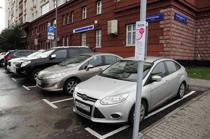 Припаркованные машины/ Фото: ru.wikipedia.org