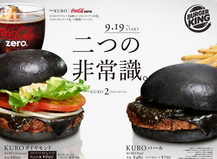 Сеть Бургер Кинг продает в Японии черные бургеры.